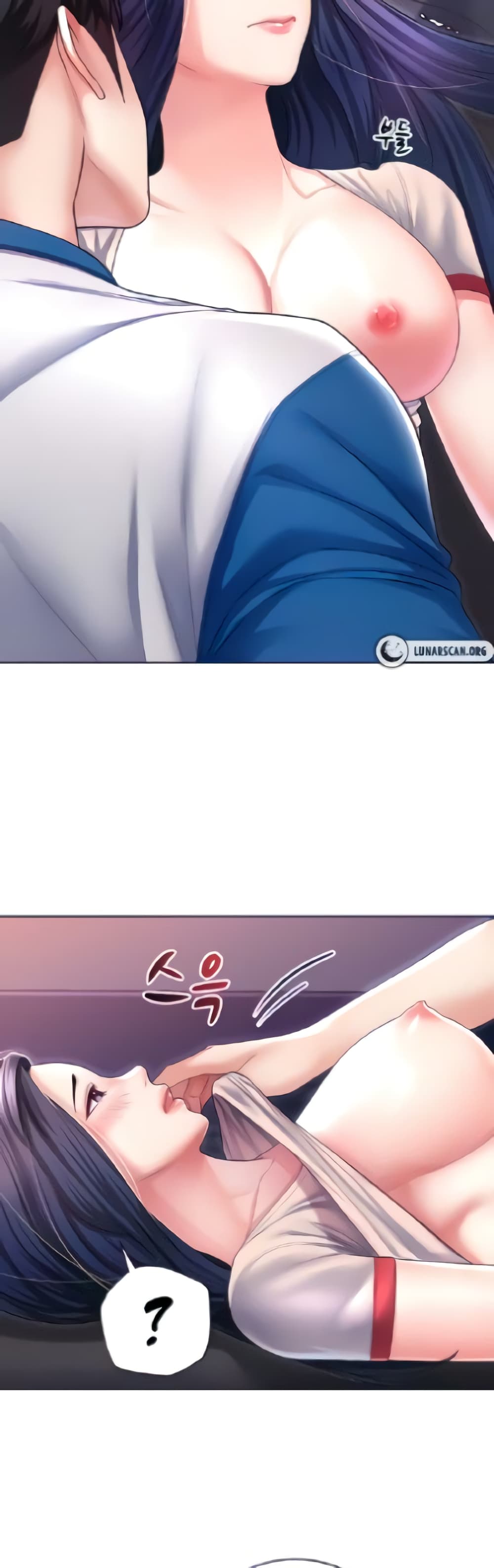 Could You Please Touch Me There page 15