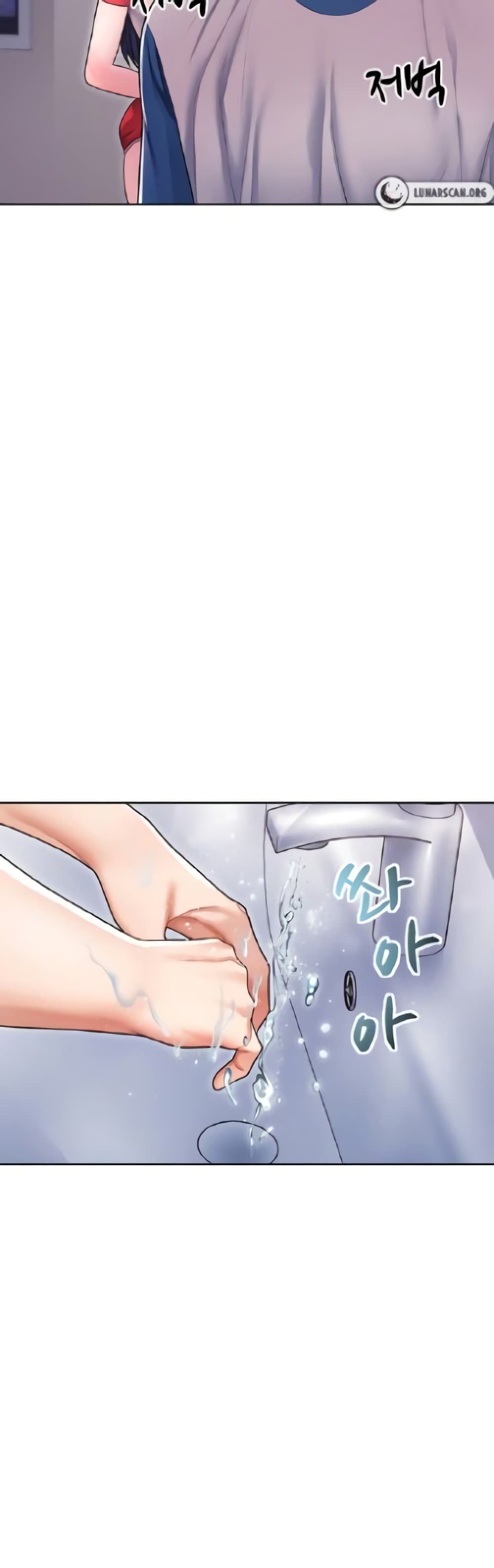 Could You Please Touch Me There page 40