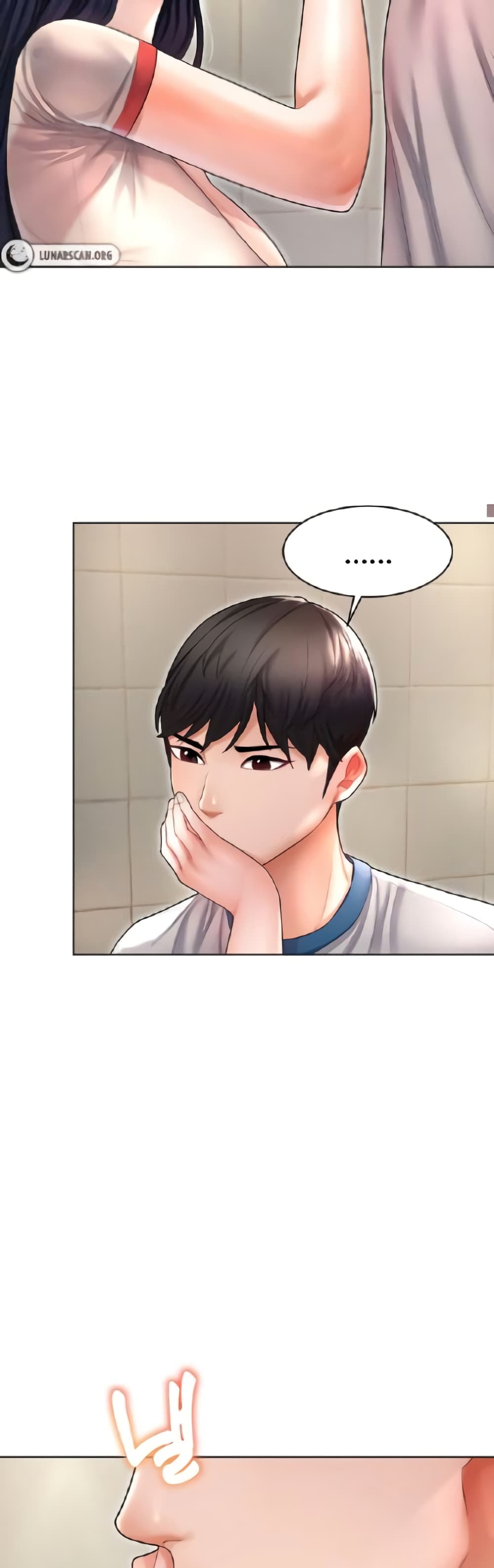 Could You Please Touch Me There page 46