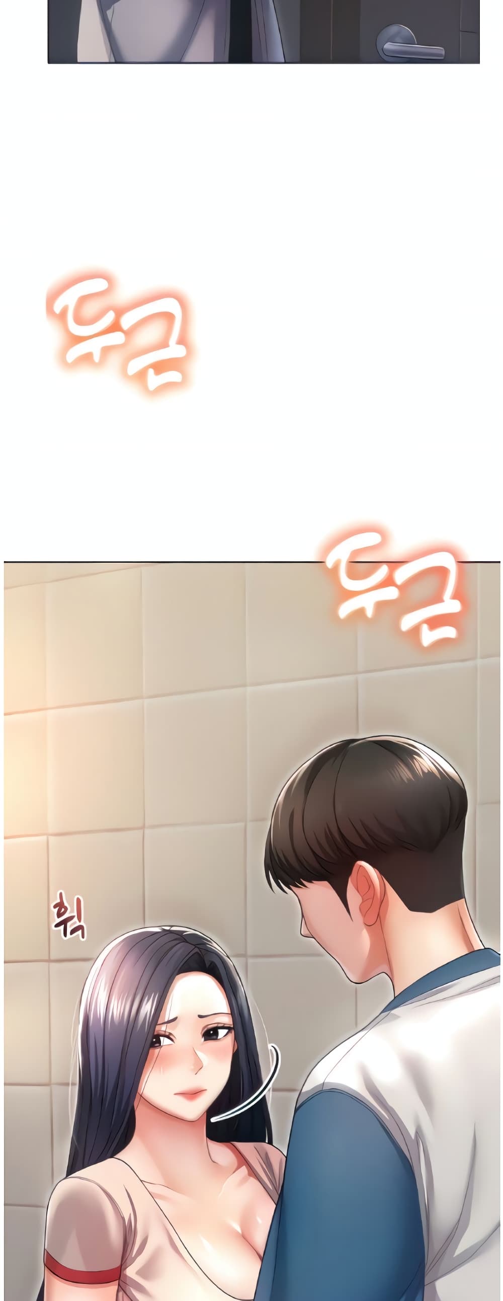 Could You Please Touch Me There page 4