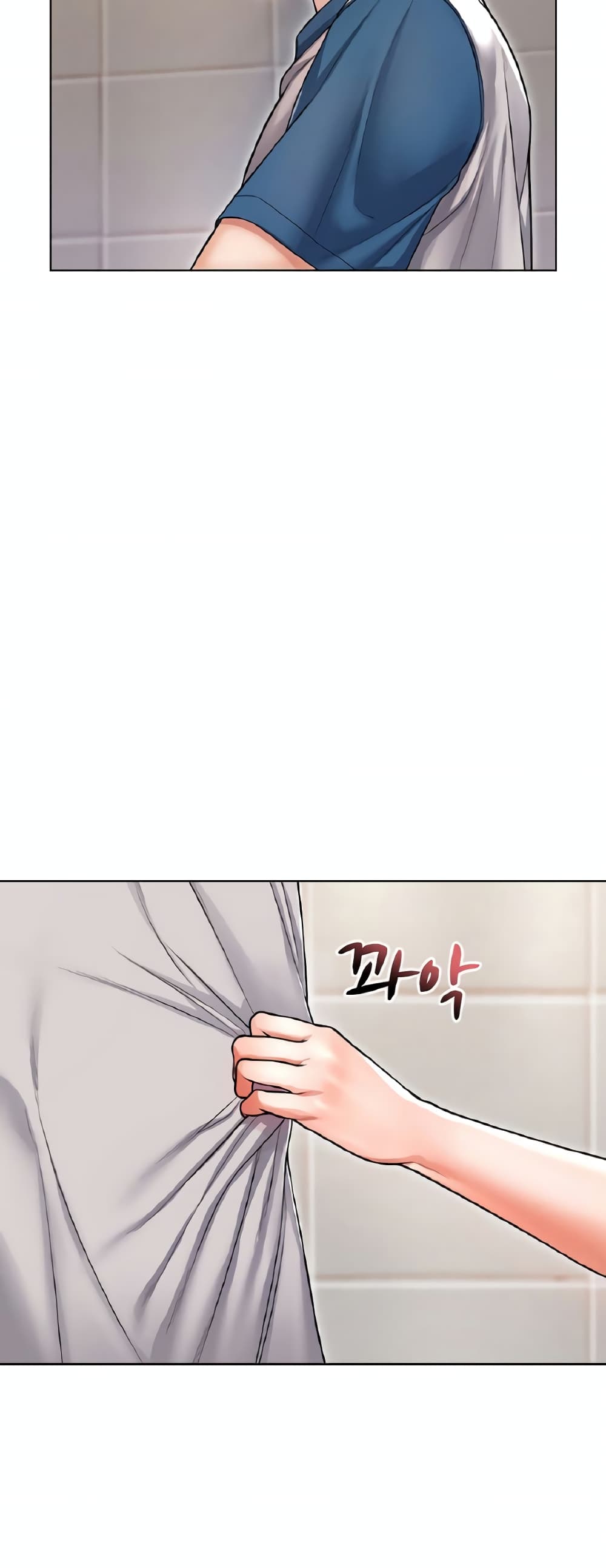 Could You Please Touch Me There page 36
