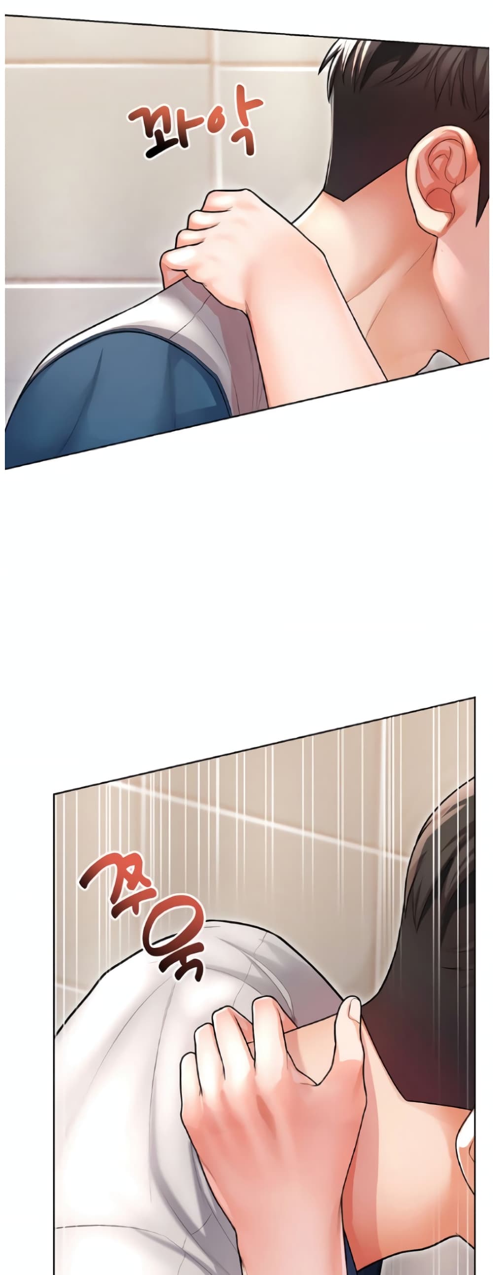 Could You Please Touch Me There page 43