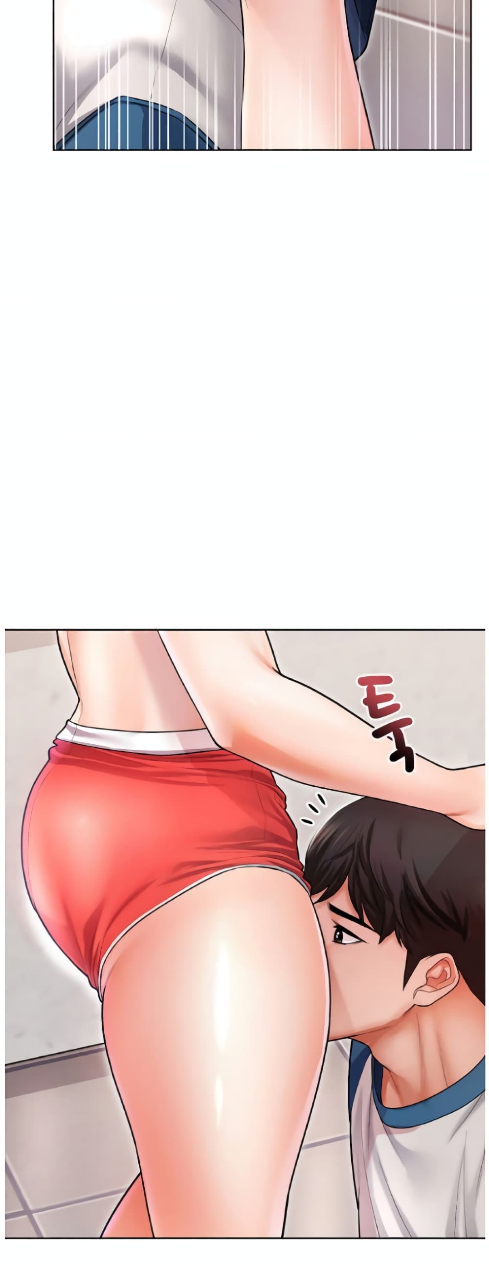 Could You Please Touch Me There page 44