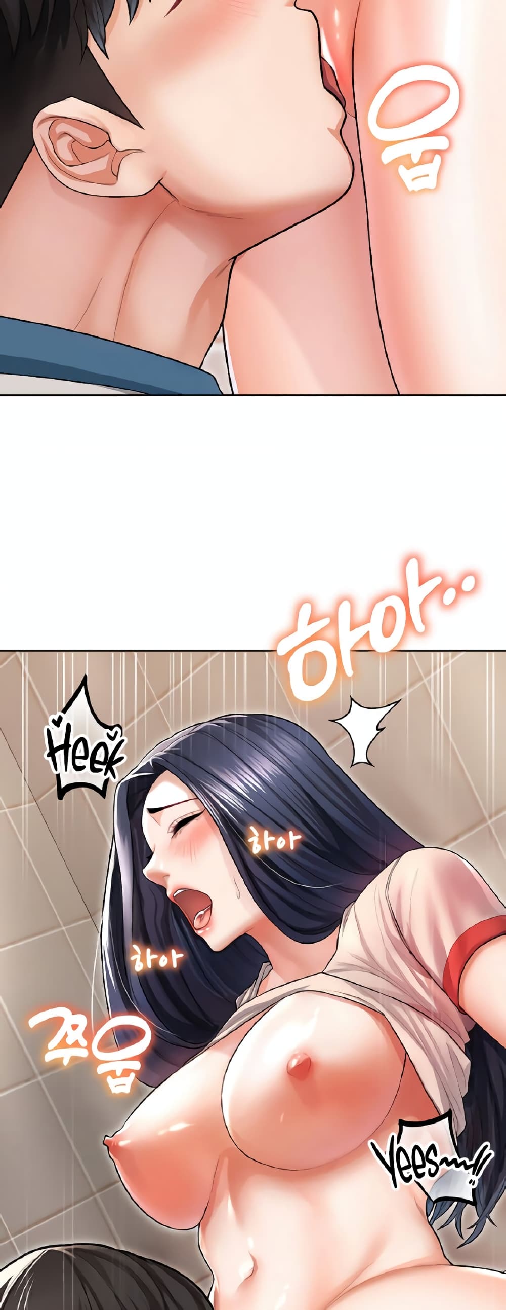 Could You Please Touch Me There page 57