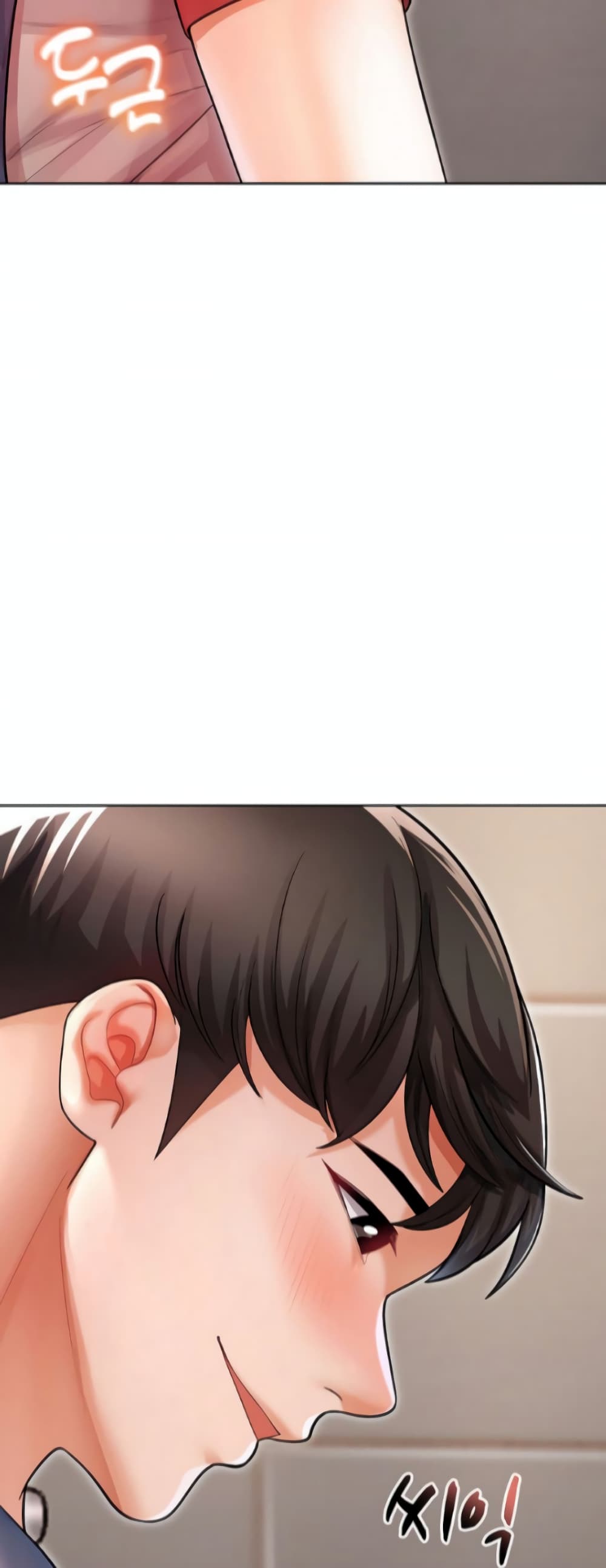 Could You Please Touch Me There page 69