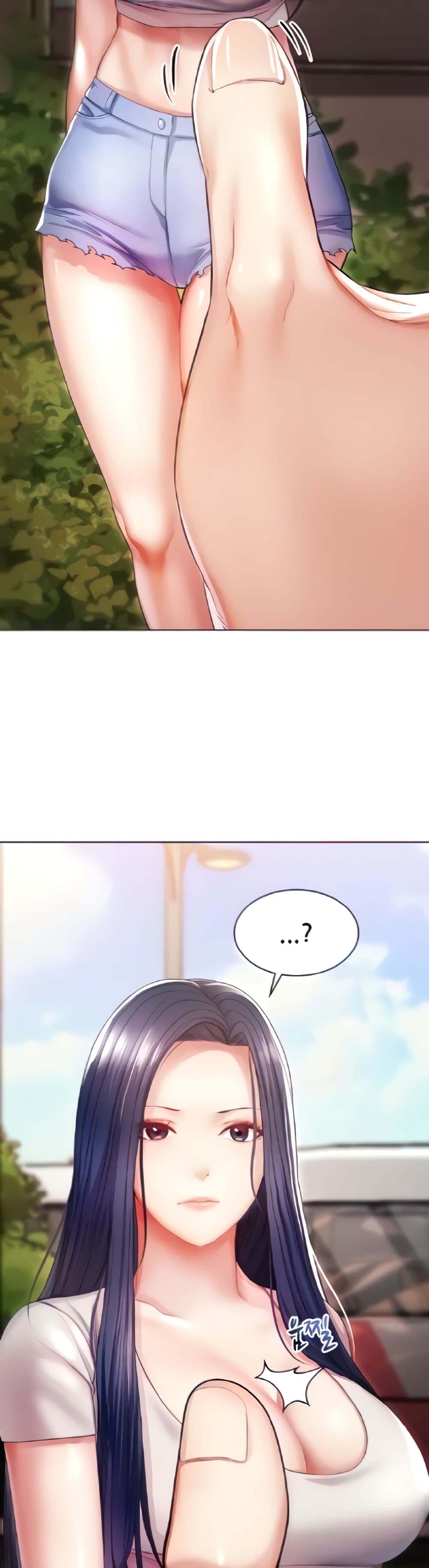 Could You Please Touch Me There page 11