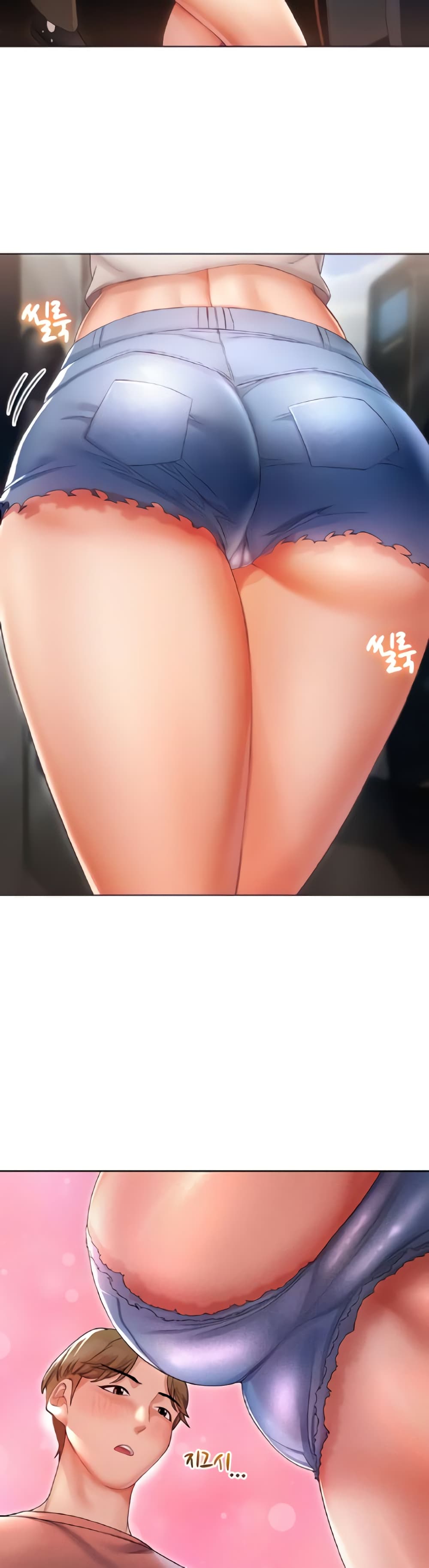 Could You Please Touch Me There page 15