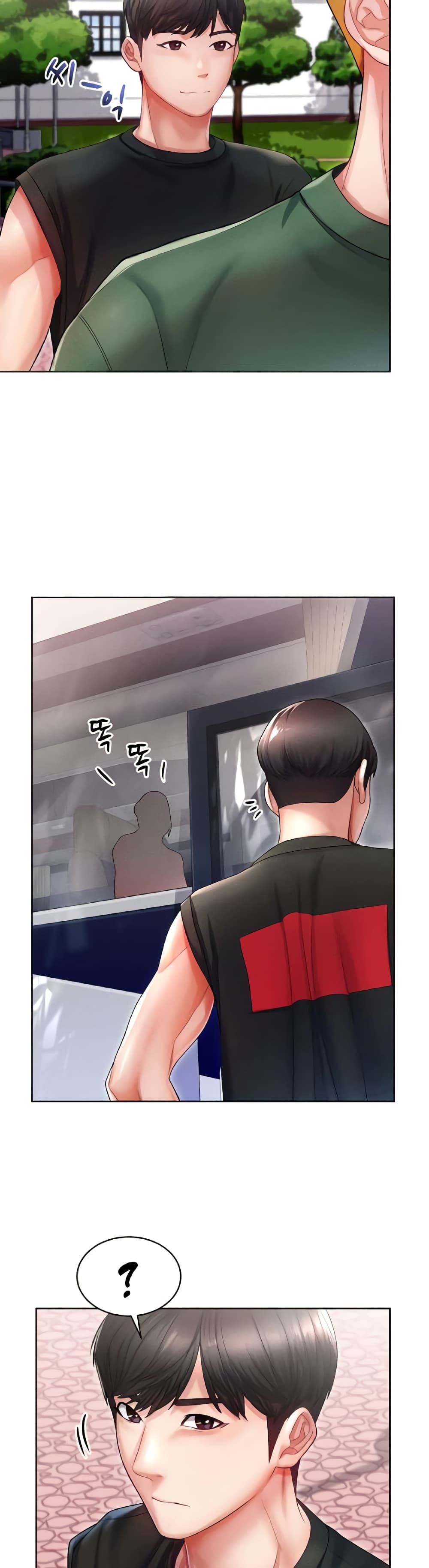 Could You Please Touch Me There page 17