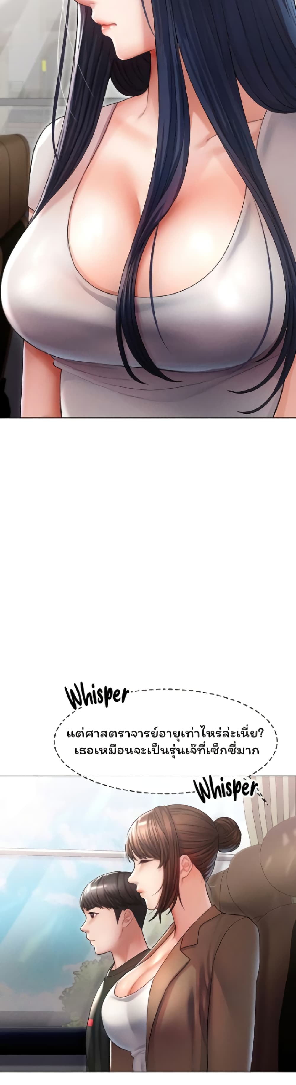 Could You Please Touch Me There page 30