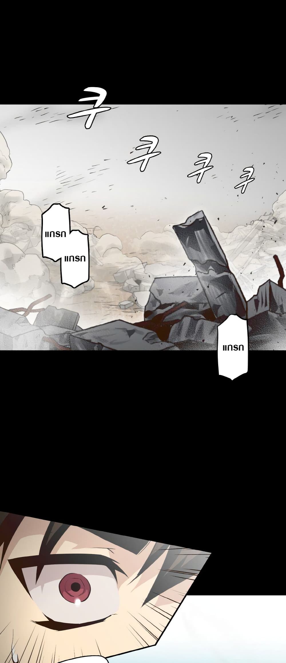 Counter Cube page 7