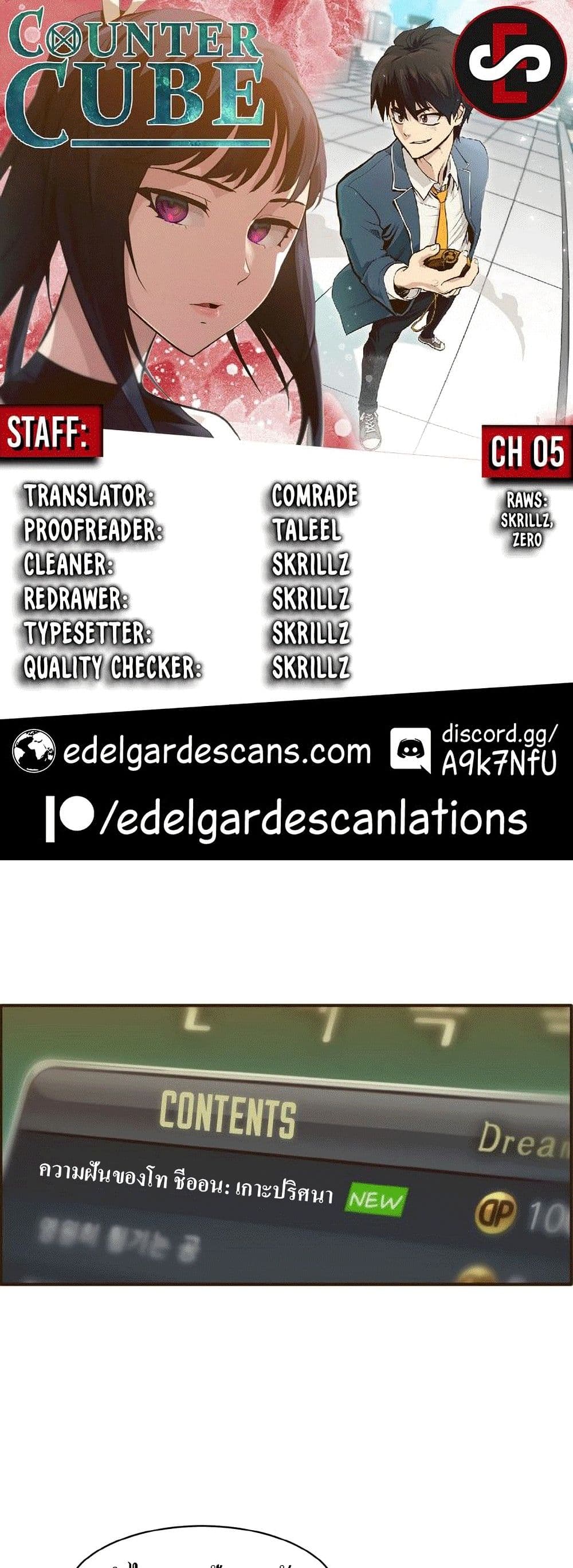 Counter Cube page 1