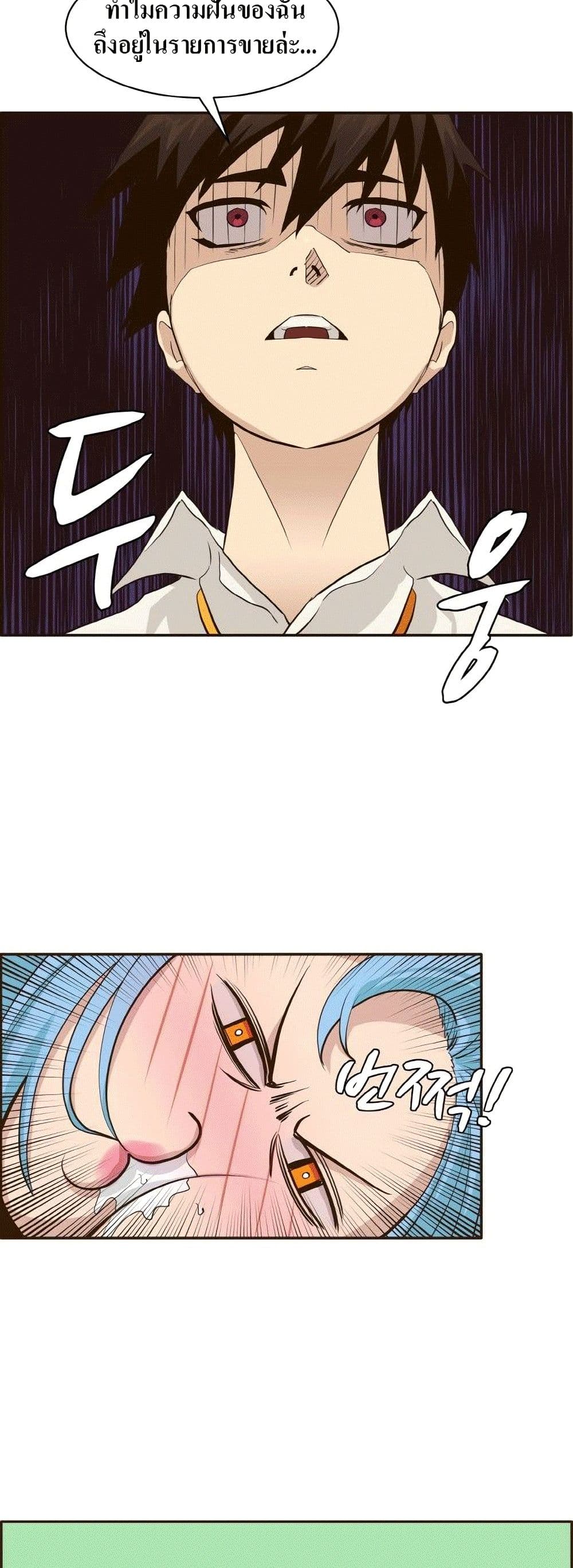 Counter Cube page 2