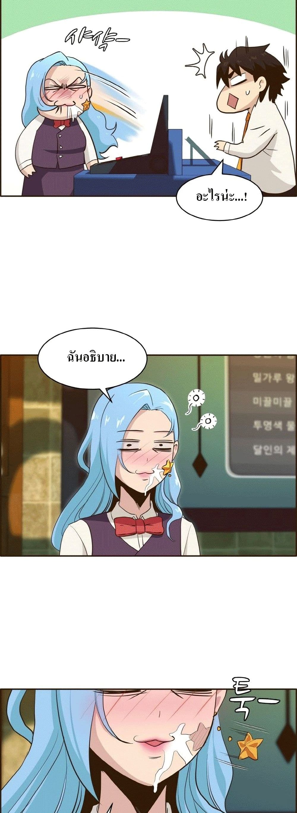 Counter Cube page 3