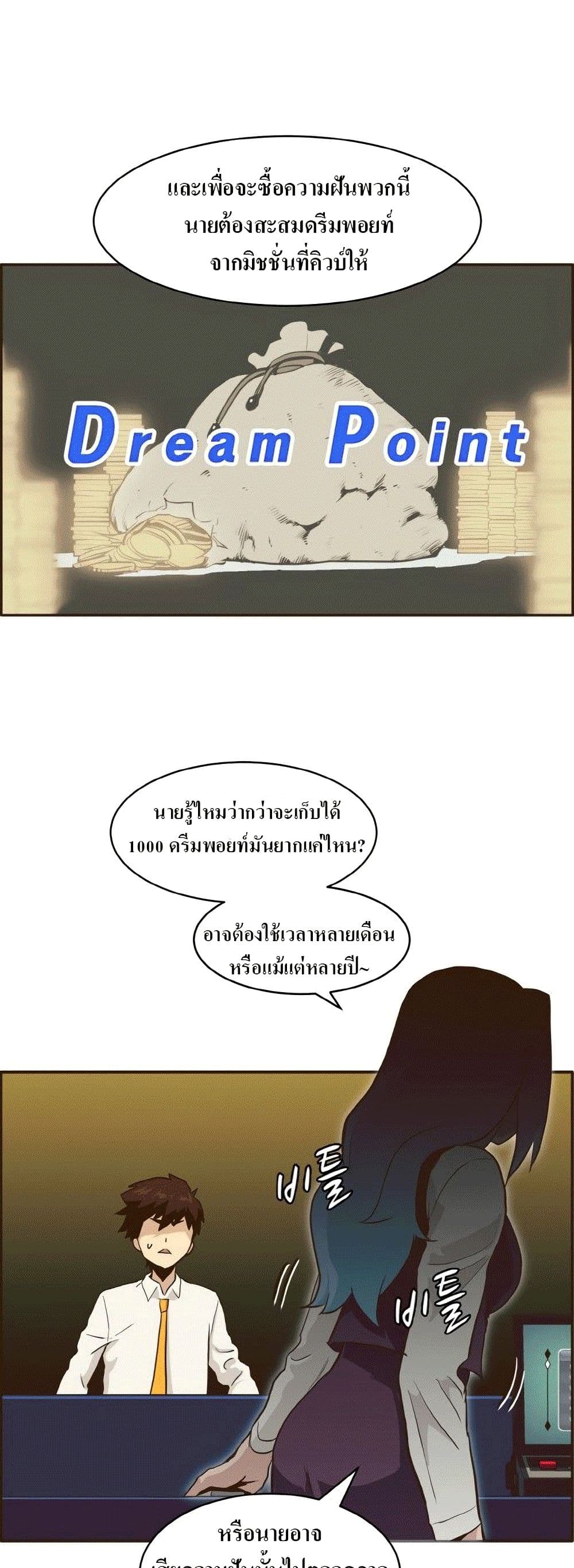 Counter Cube page 10