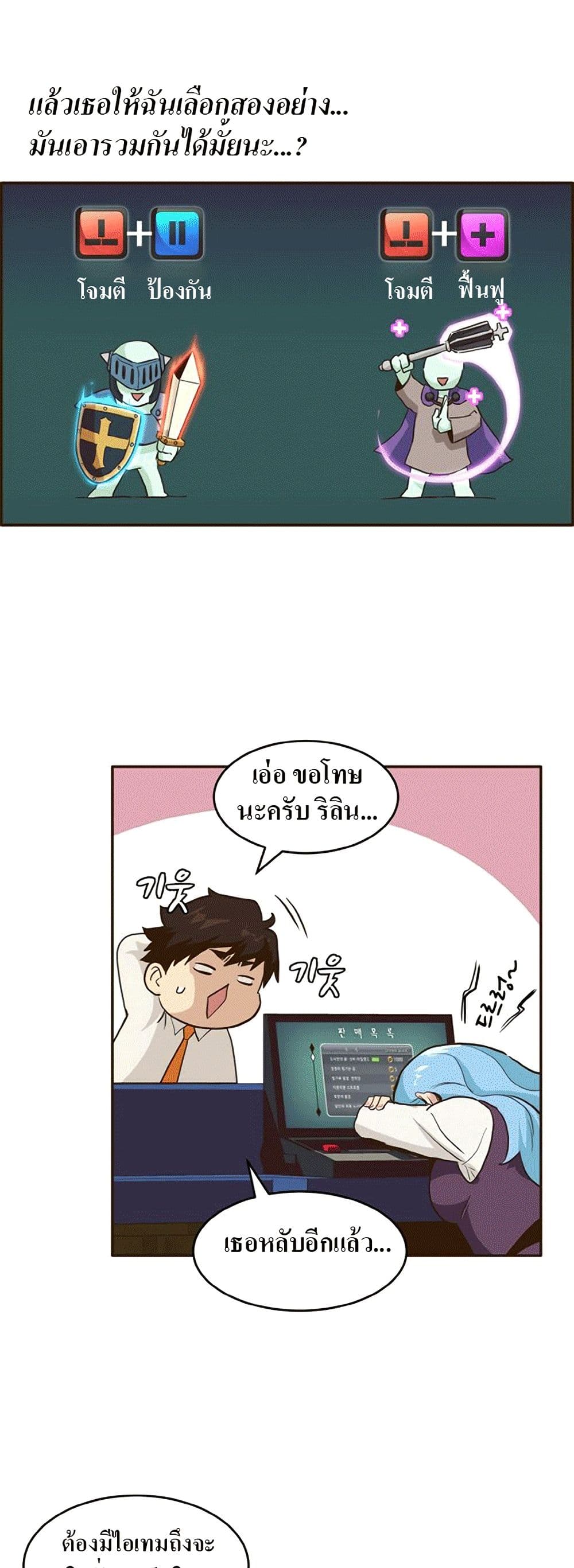 Counter Cube page 16