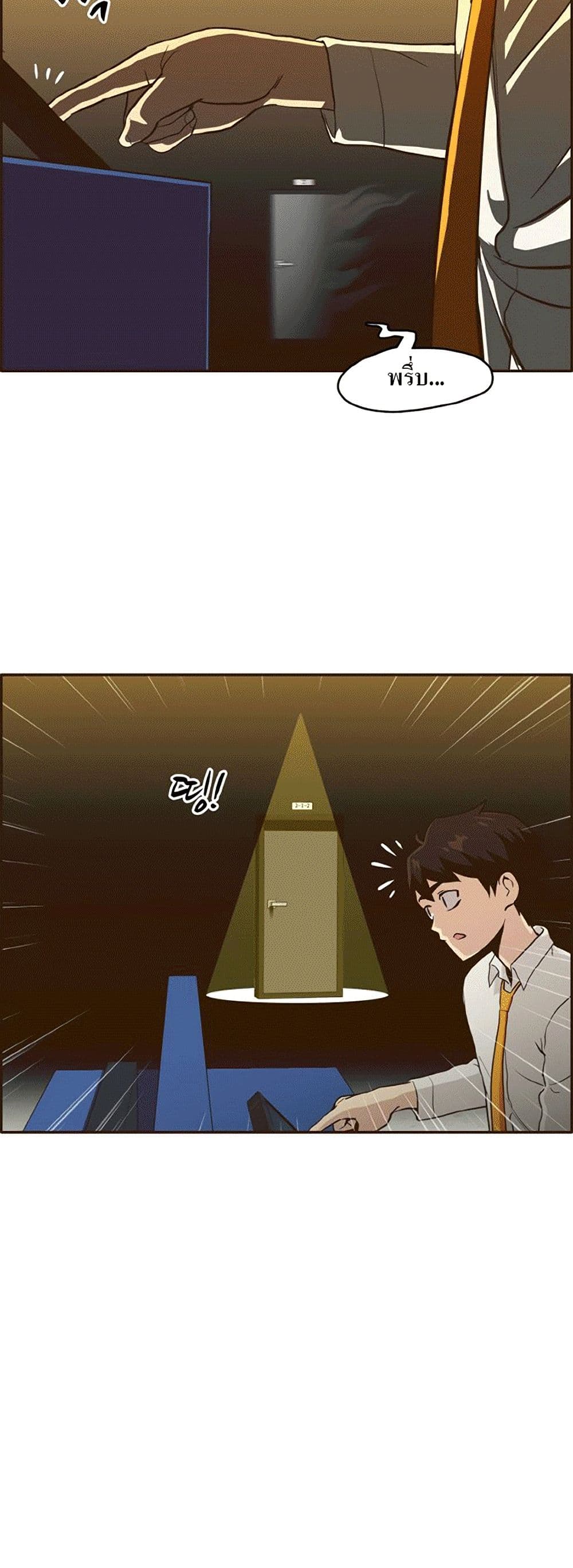 Counter Cube page 20