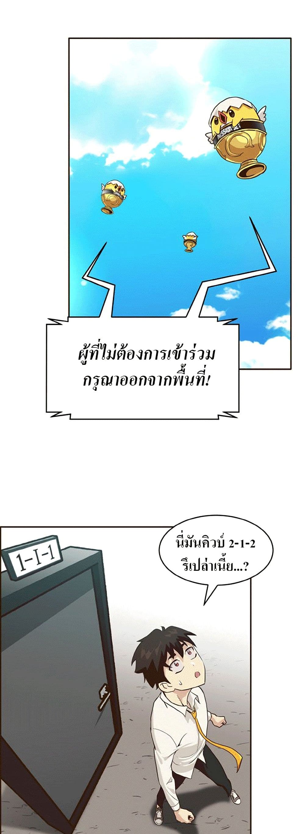Counter Cube page 26