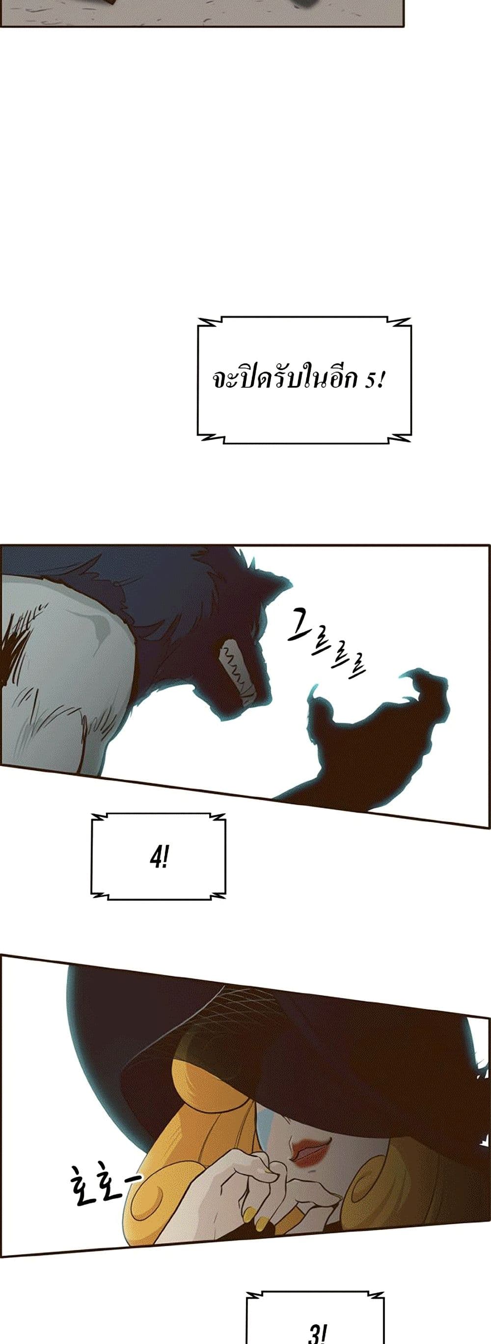 Counter Cube page 27