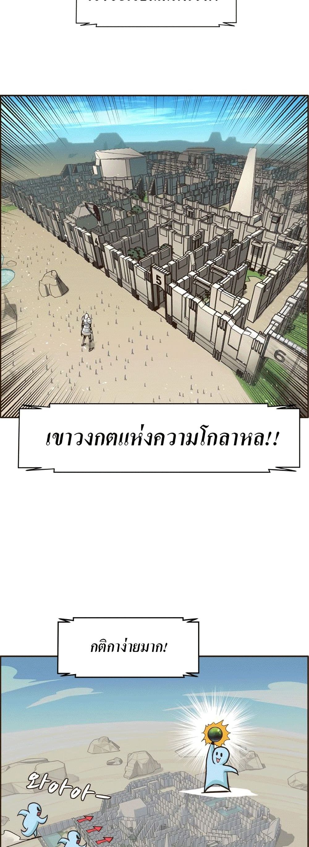 Counter Cube page 34