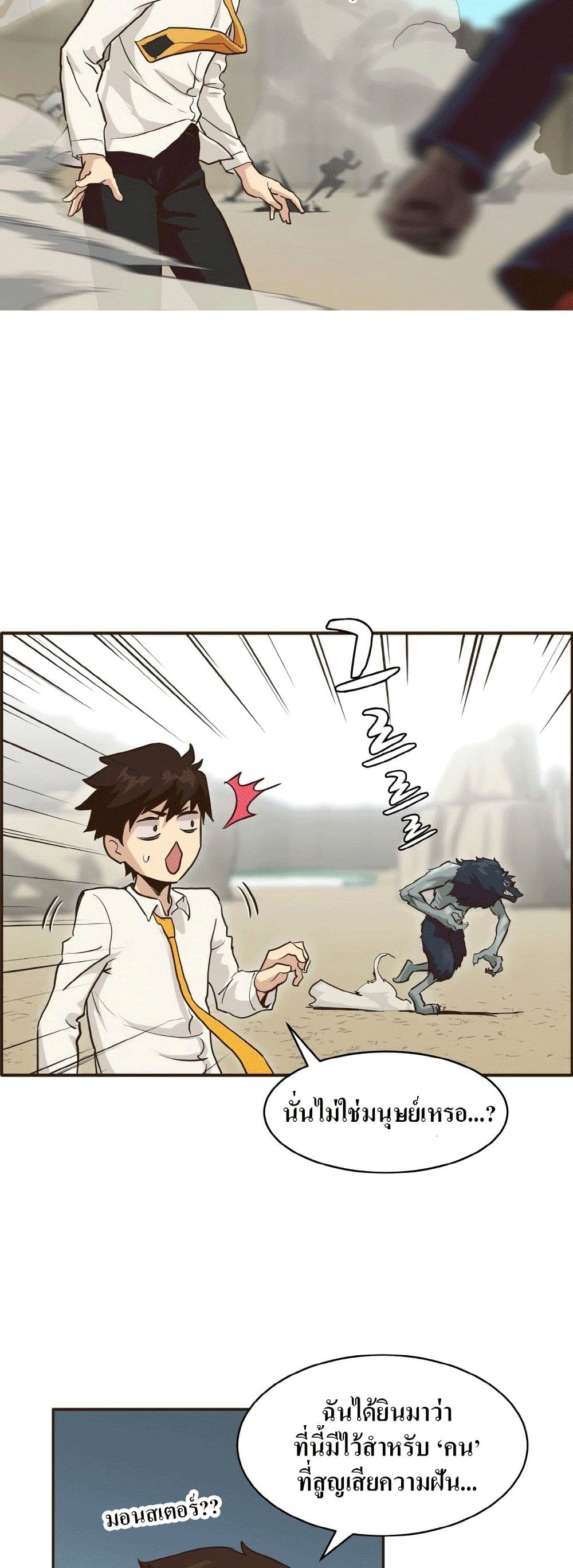 Counter Cube page 38