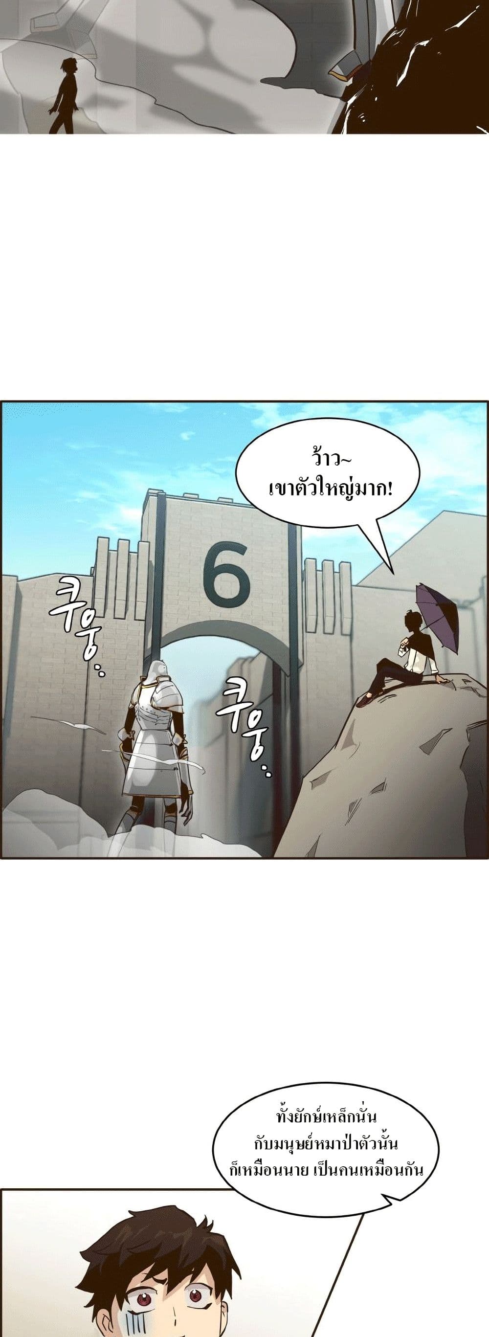 Counter Cube page 41