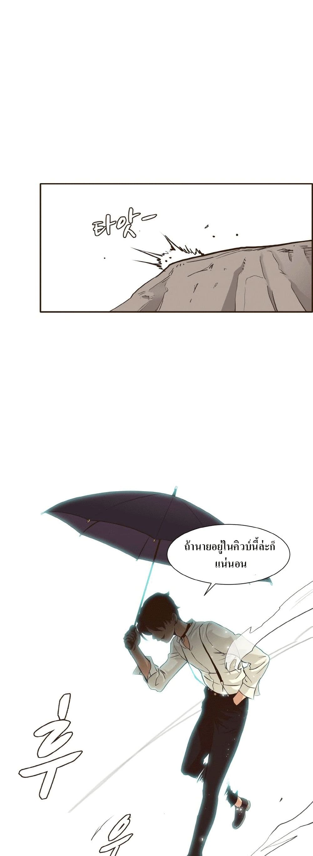 Counter Cube page 43