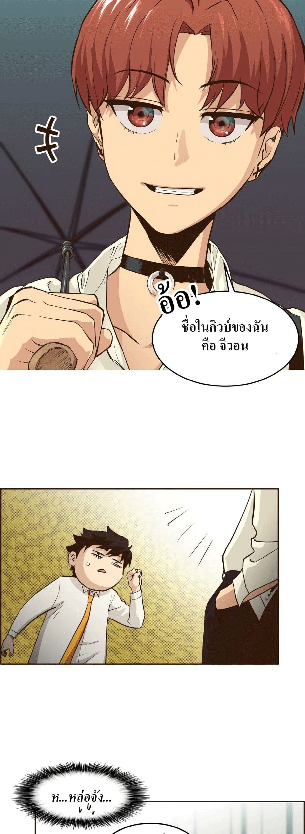 Counter Cube page 45