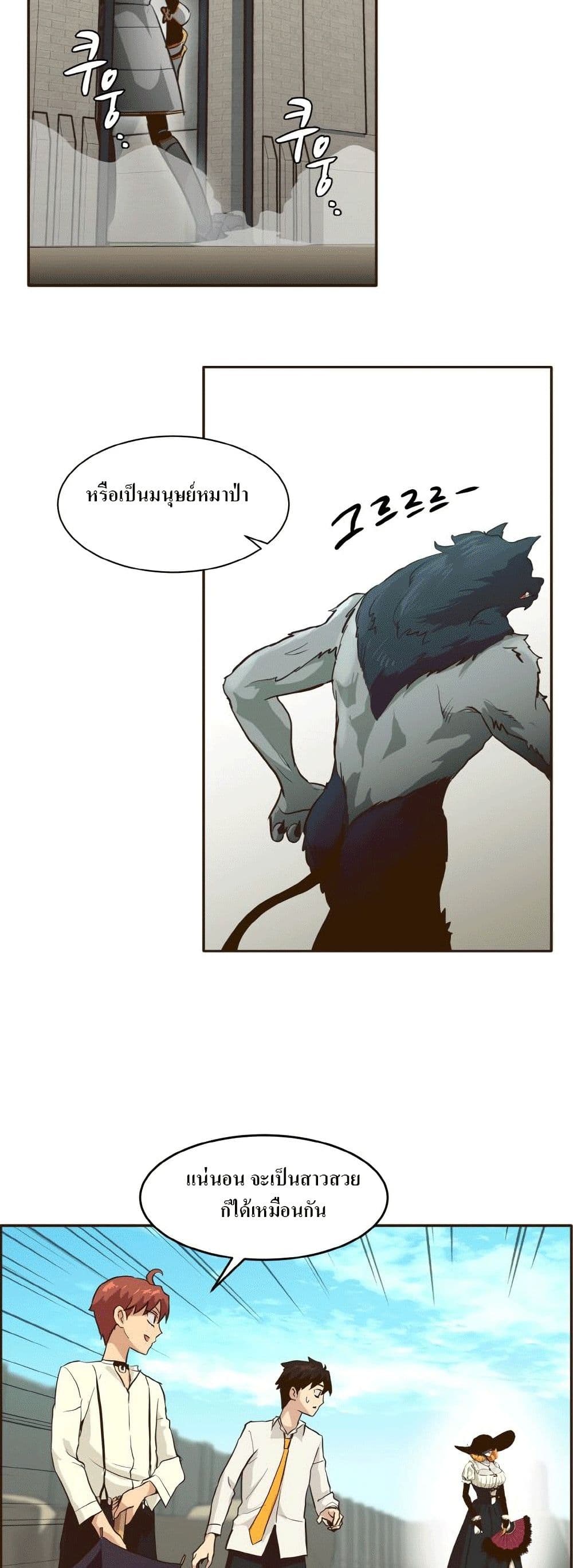 Counter Cube page 47