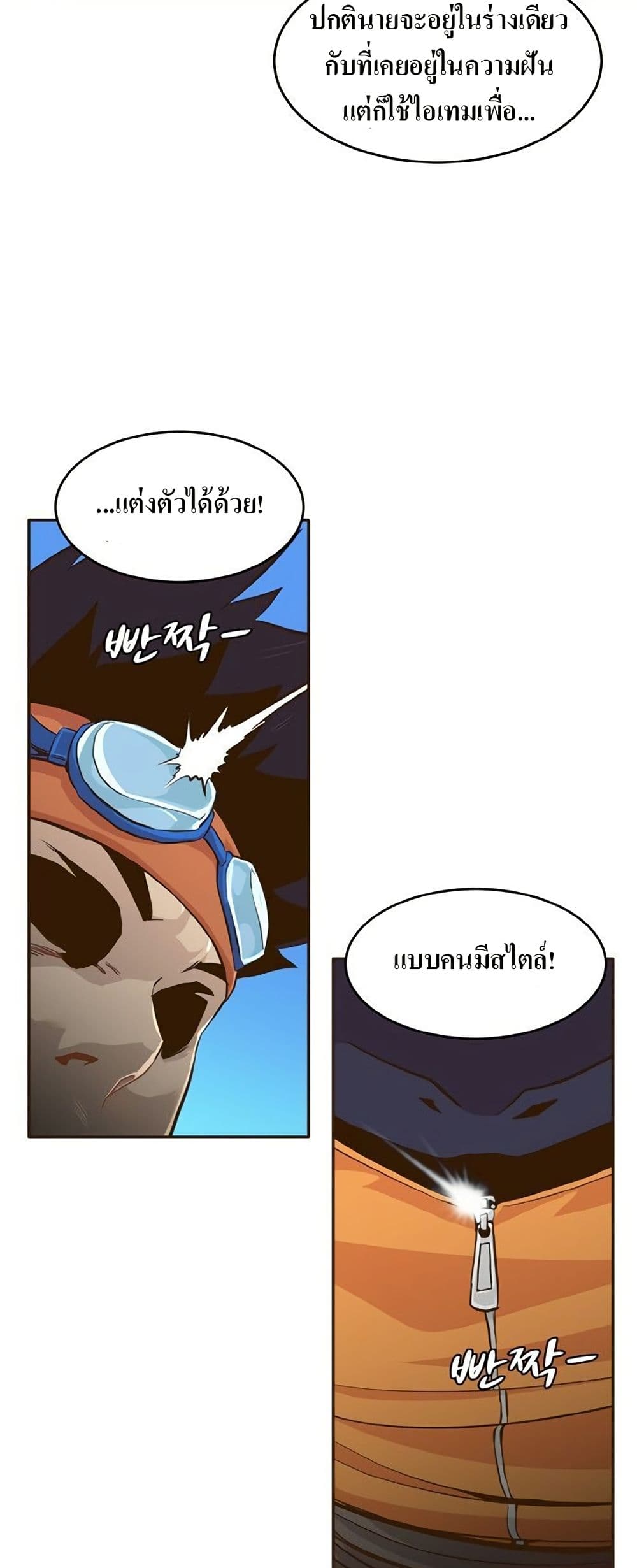 Counter Cube page 4