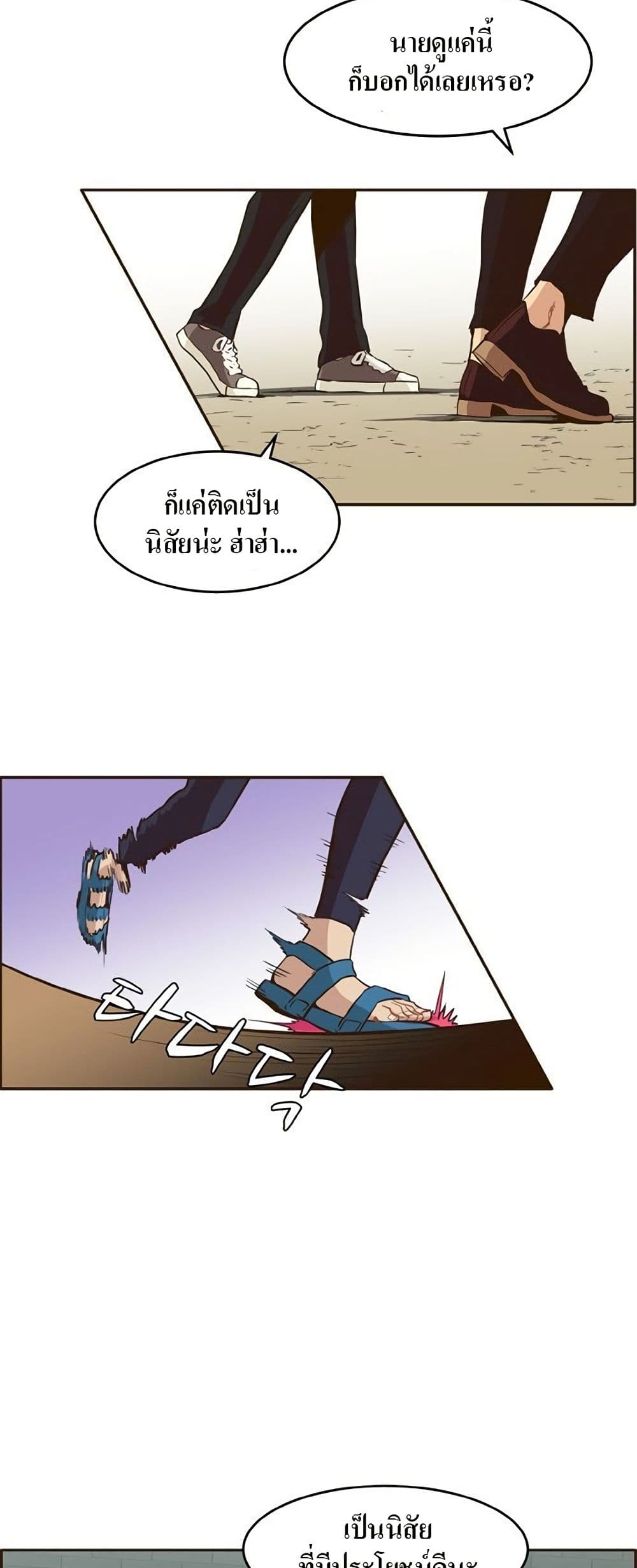 Counter Cube page 10