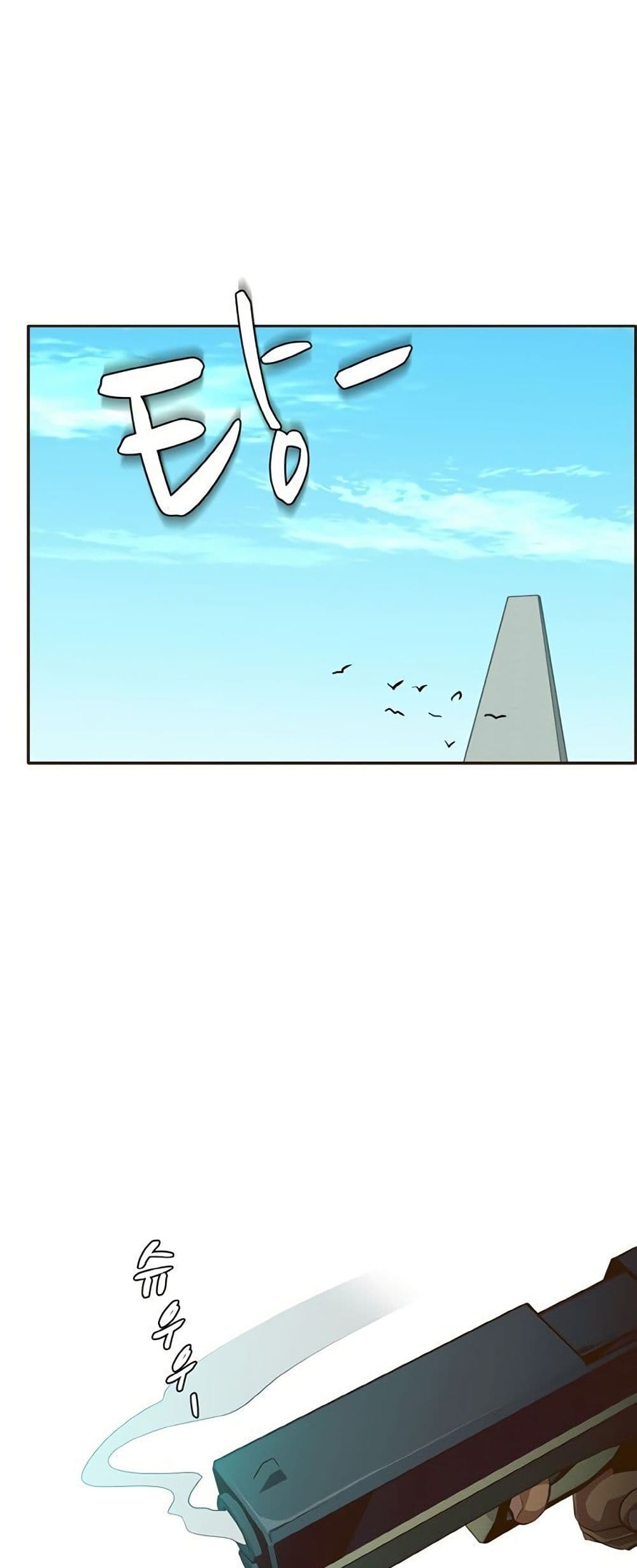 Counter Cube page 12