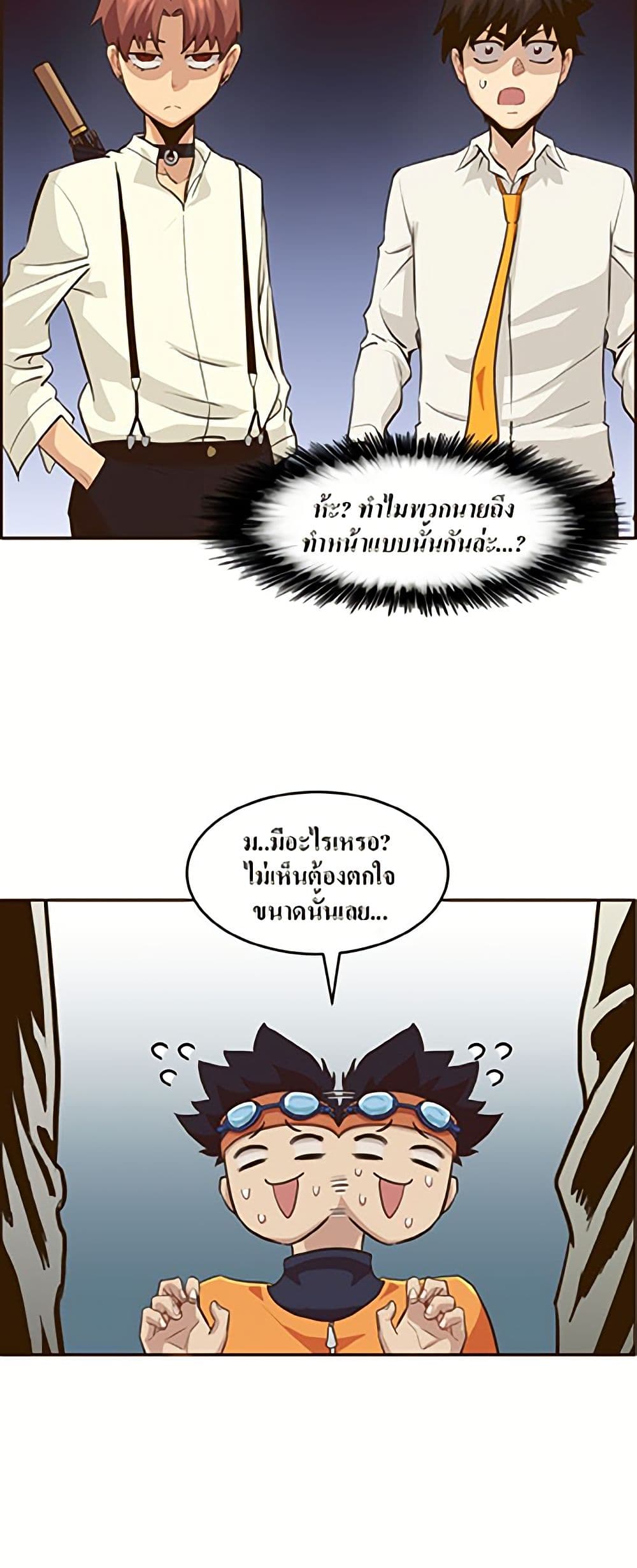 Counter Cube page 22