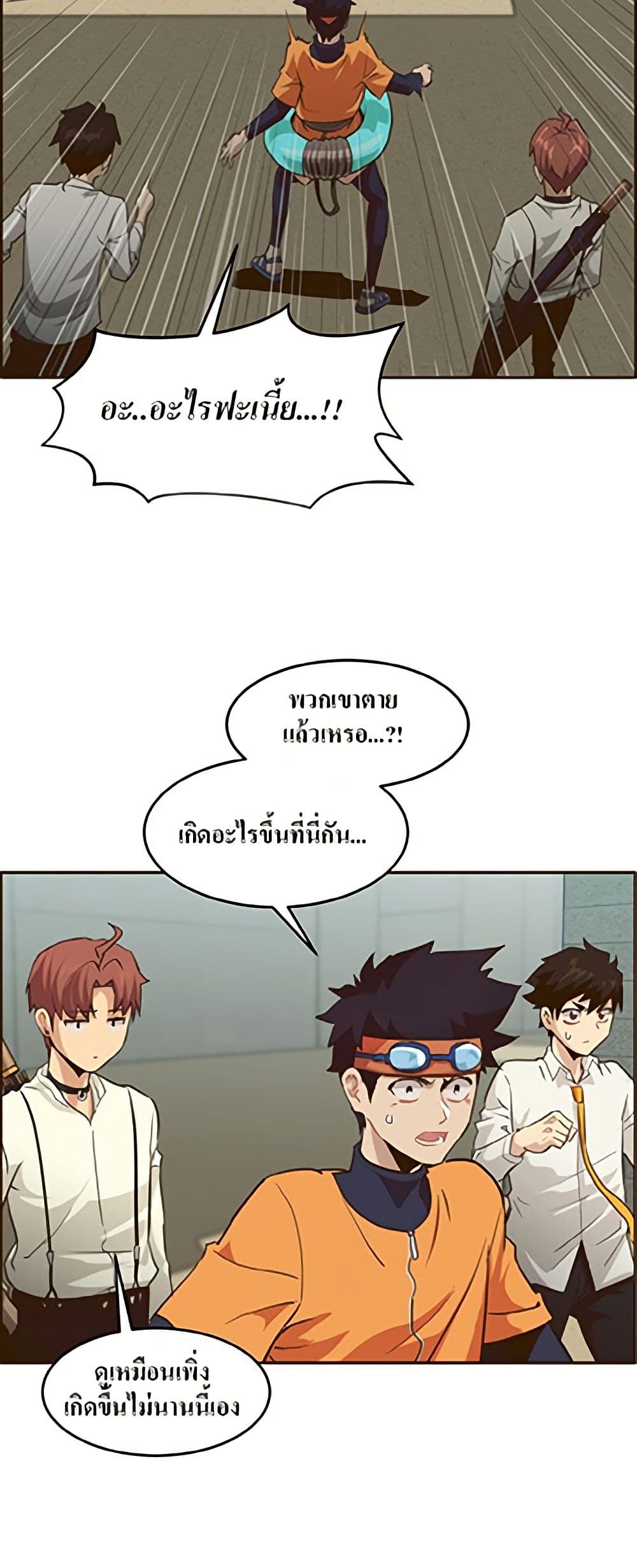 Counter Cube page 25
