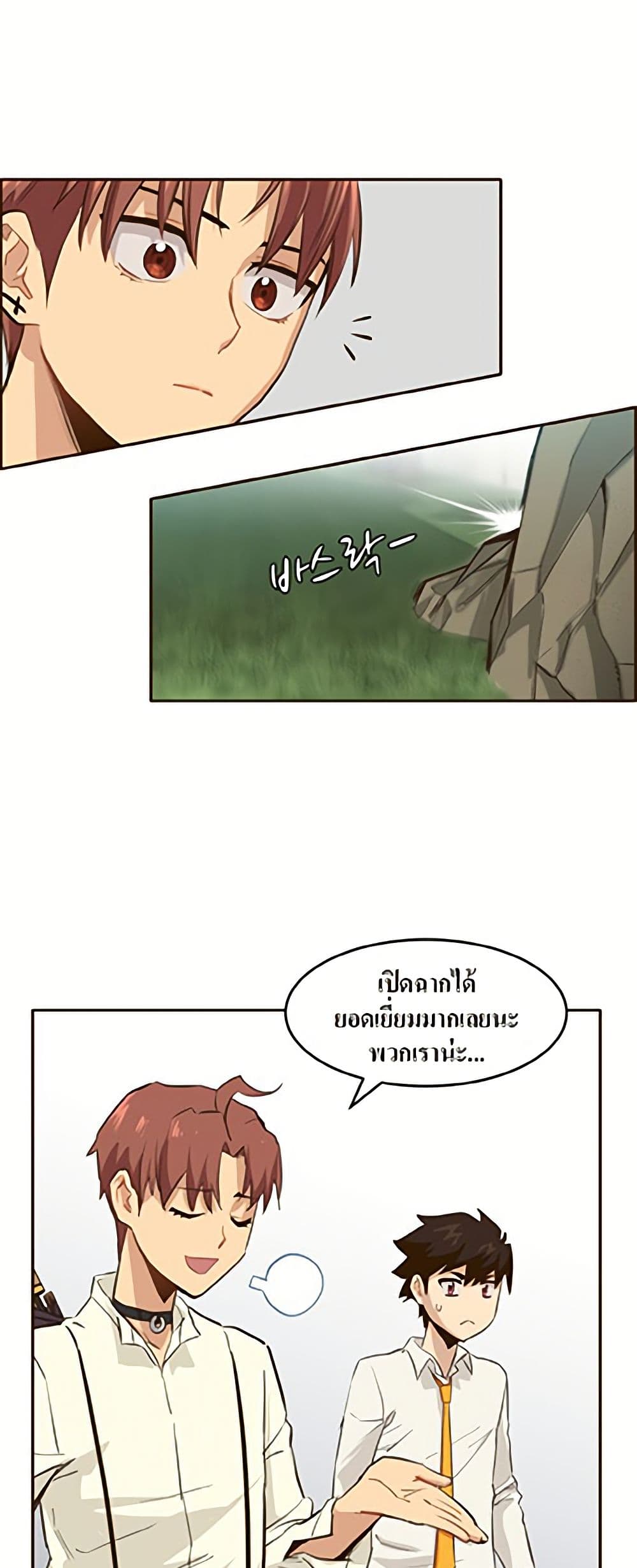 Counter Cube page 26