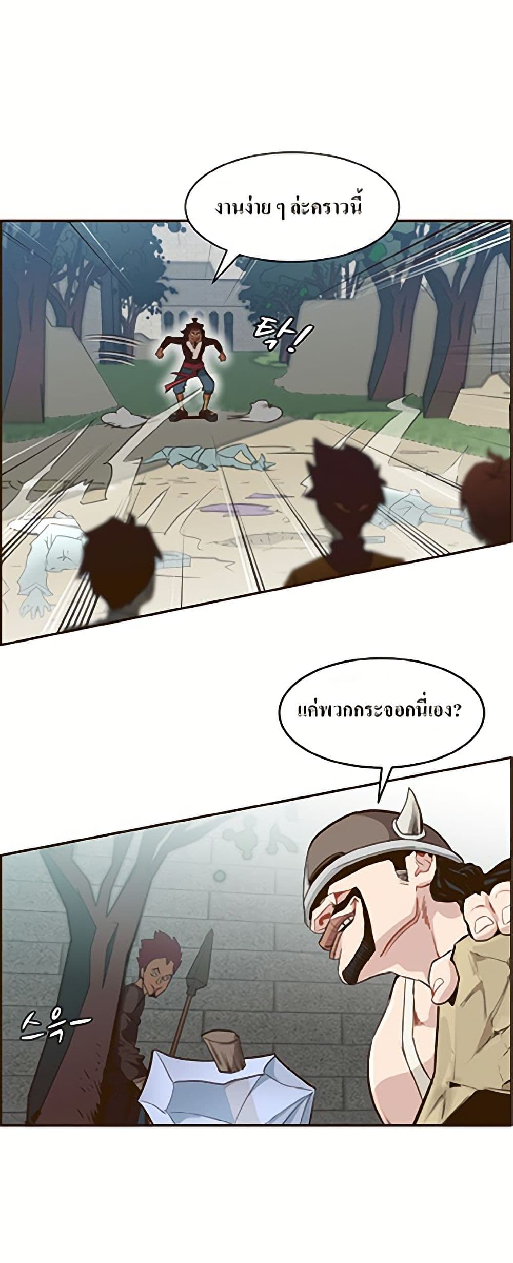 Counter Cube page 29
