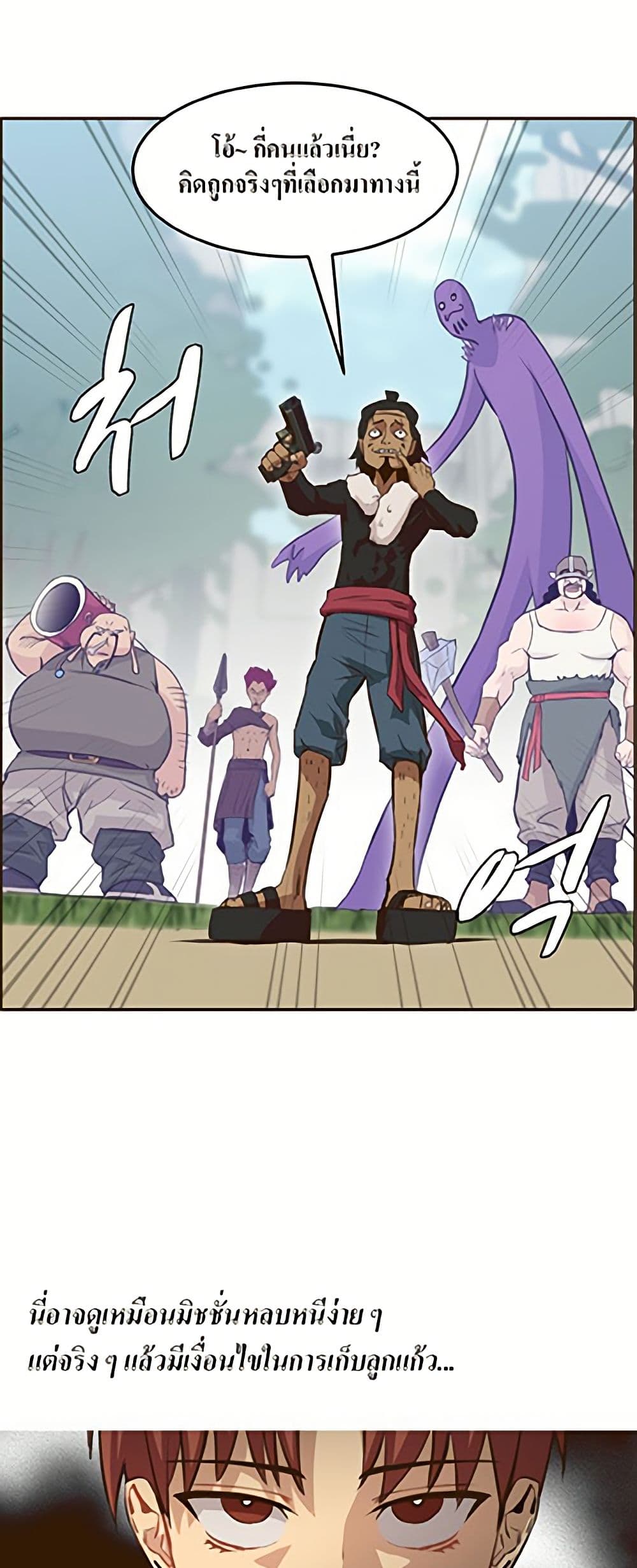 Counter Cube page 30