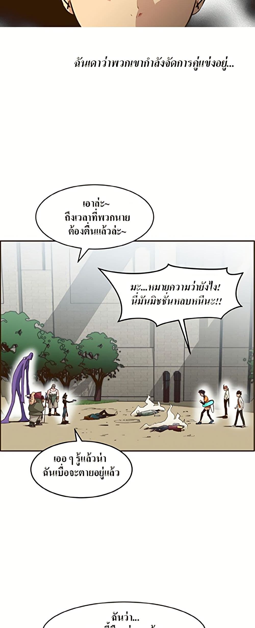 Counter Cube page 31