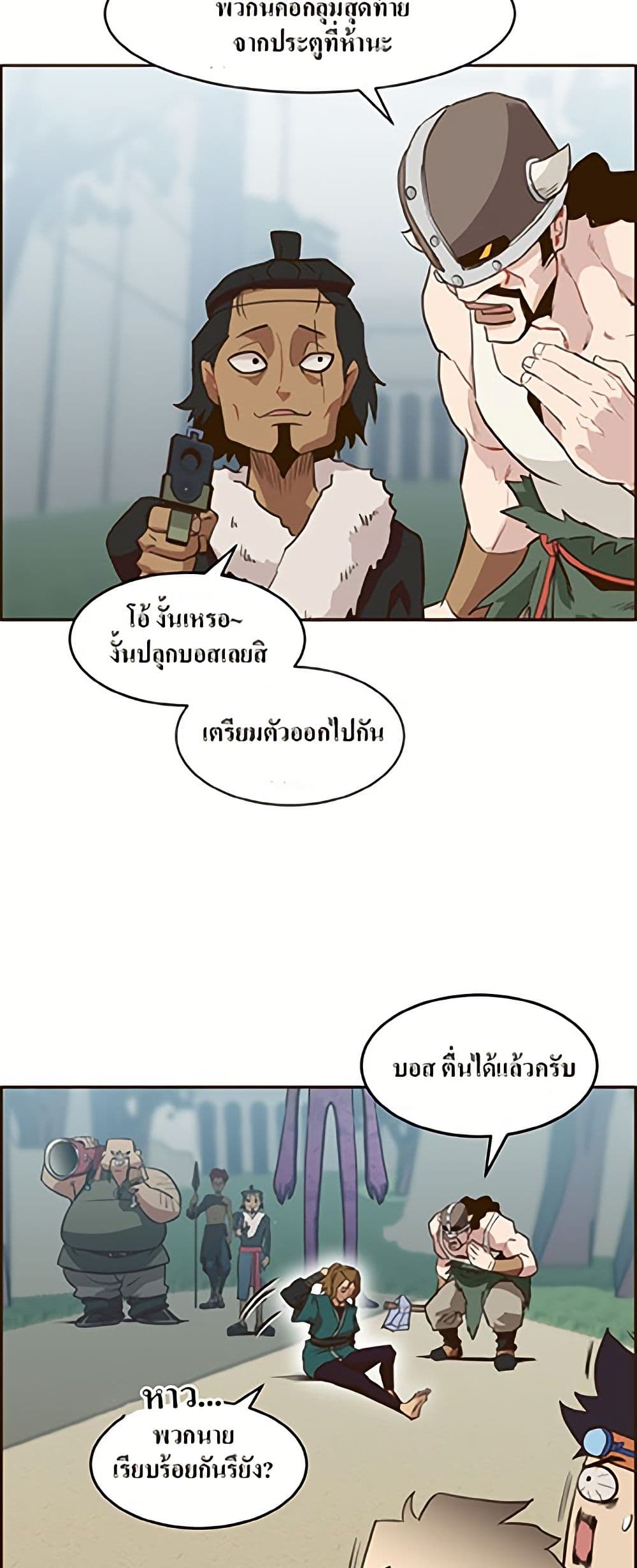 Counter Cube page 32