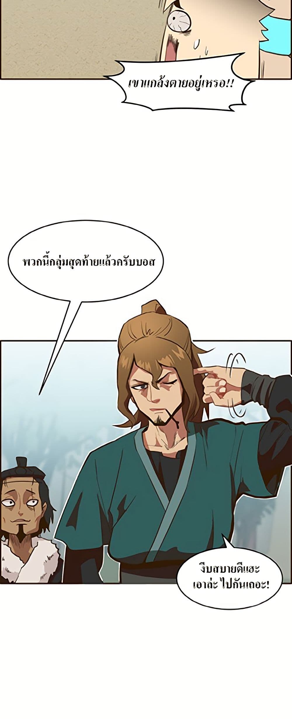 Counter Cube page 33