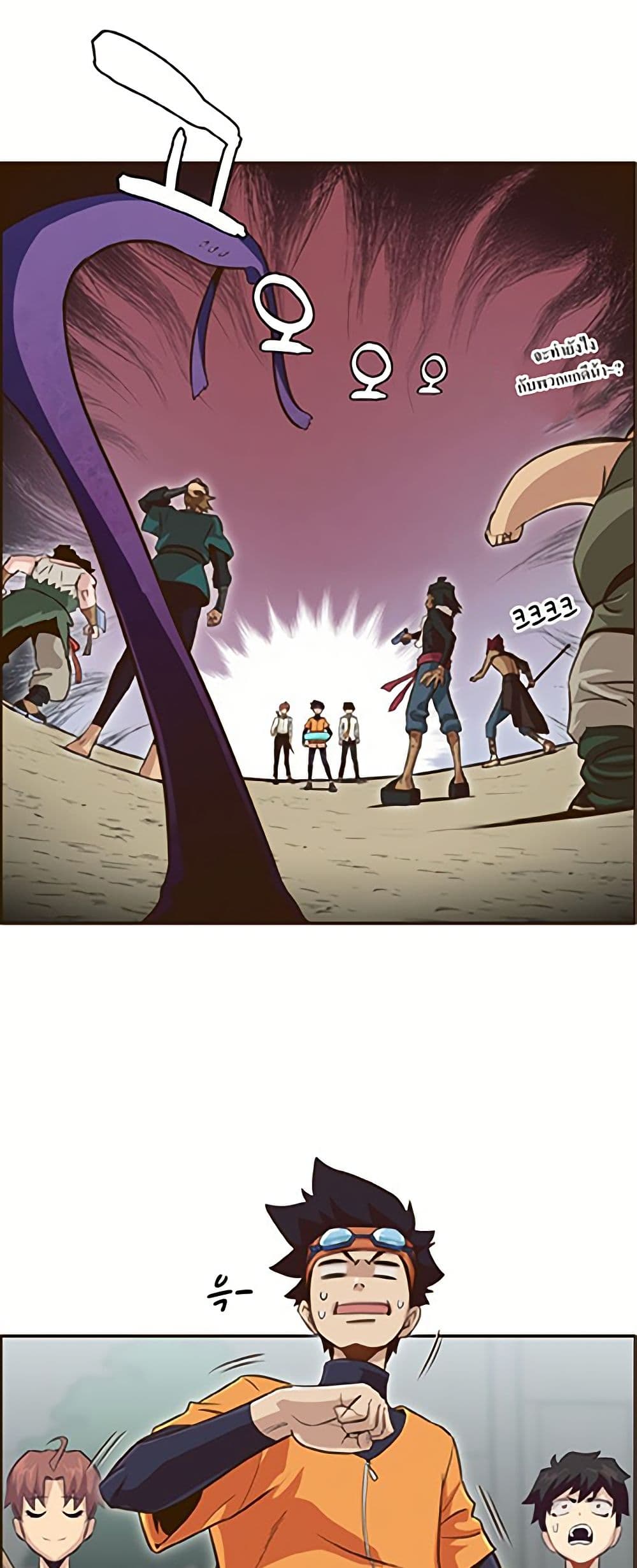 Counter Cube page 34
