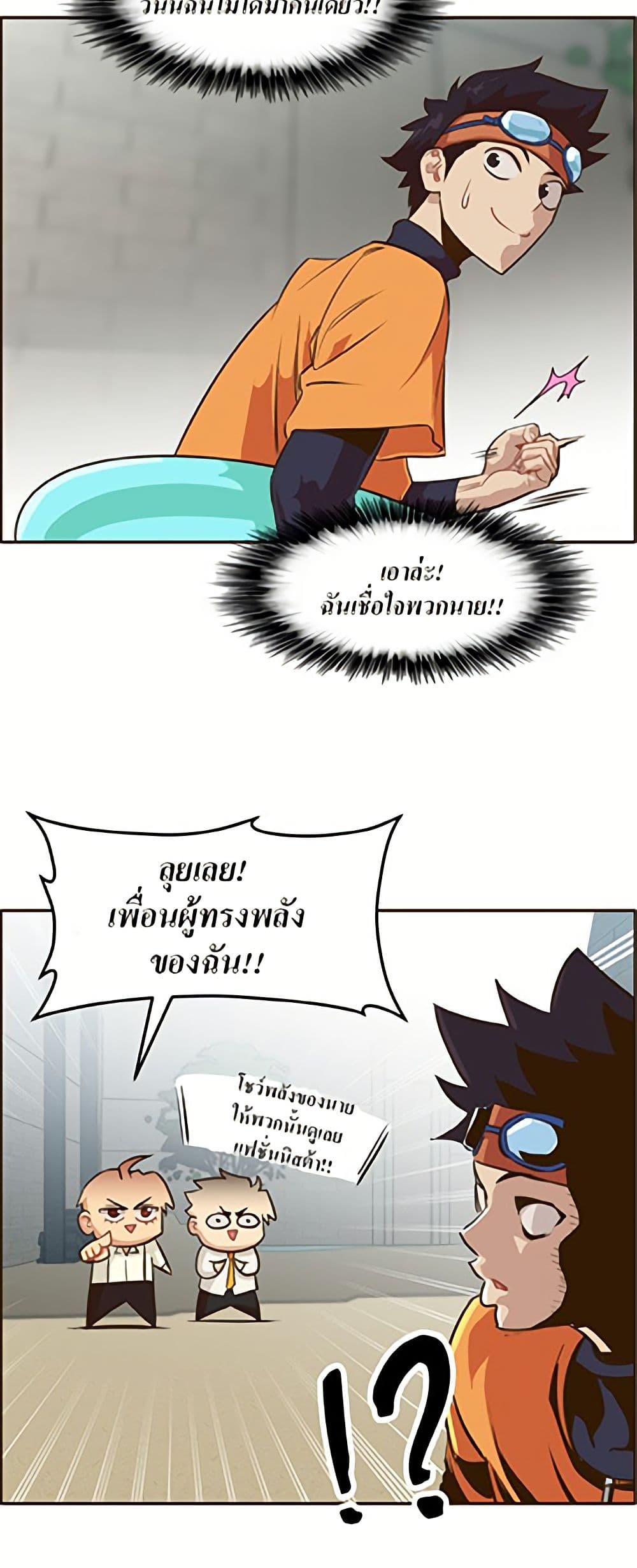 Counter Cube page 37