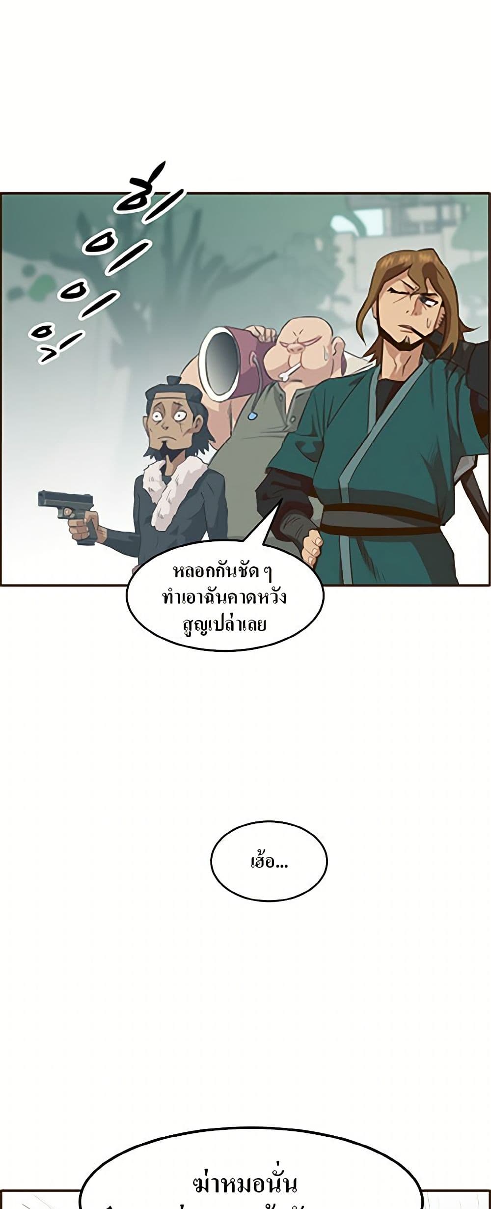 Counter Cube page 38