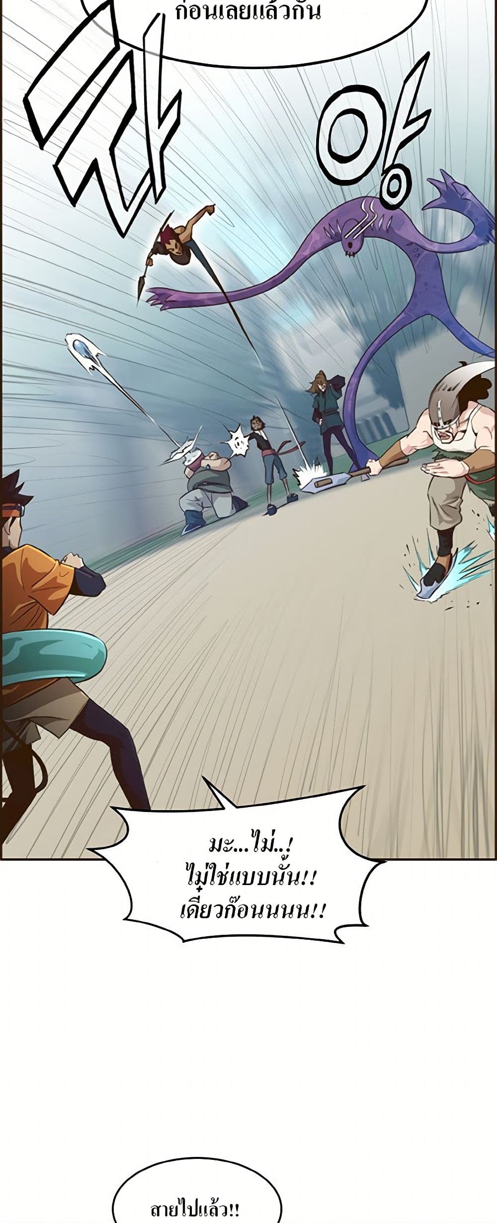 Counter Cube page 39