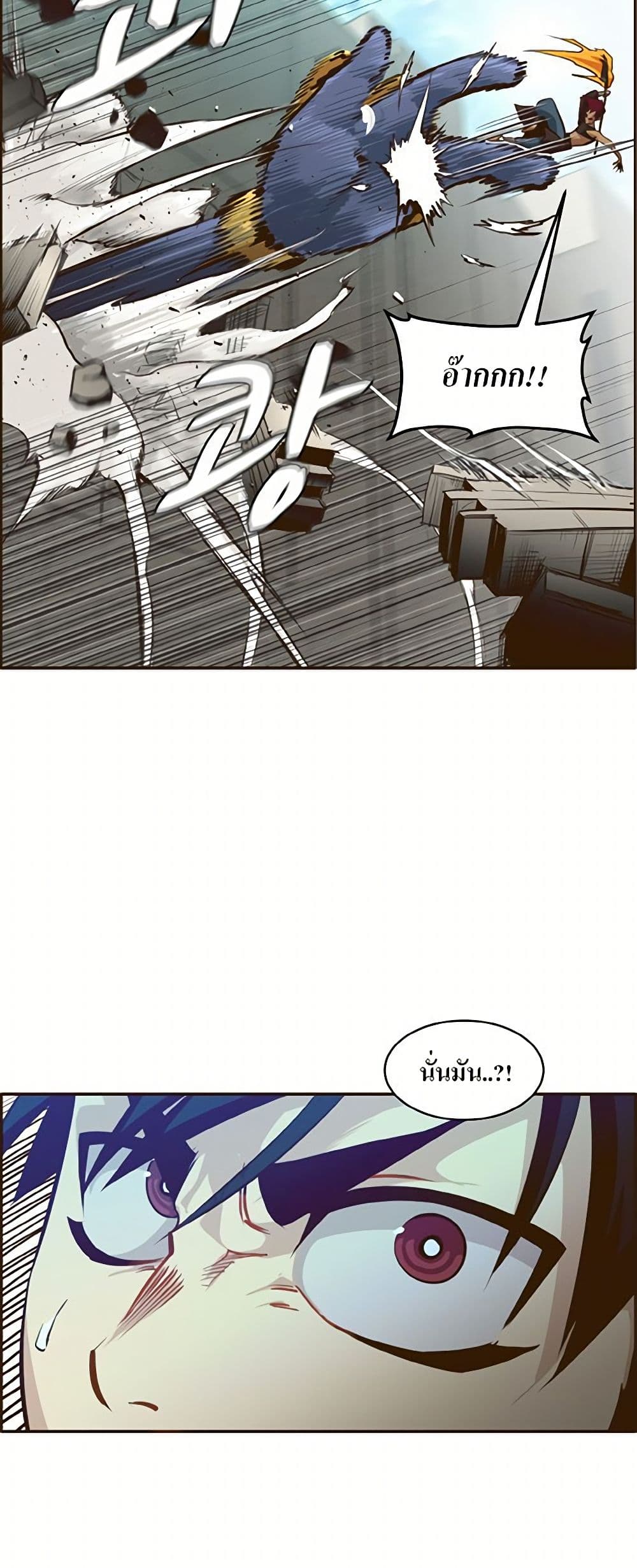 Counter Cube page 42