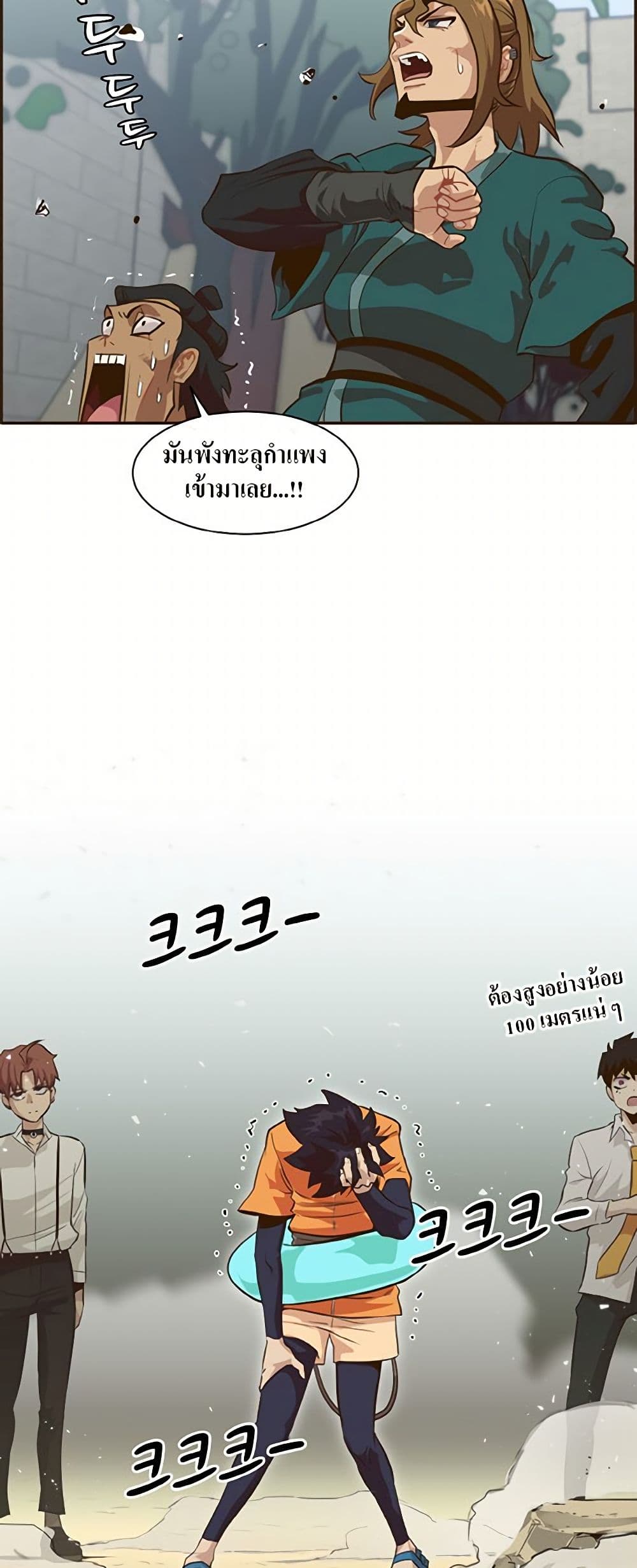 Counter Cube page 45