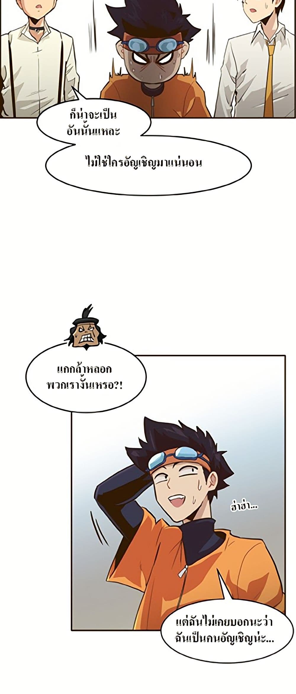 Counter Cube page 6