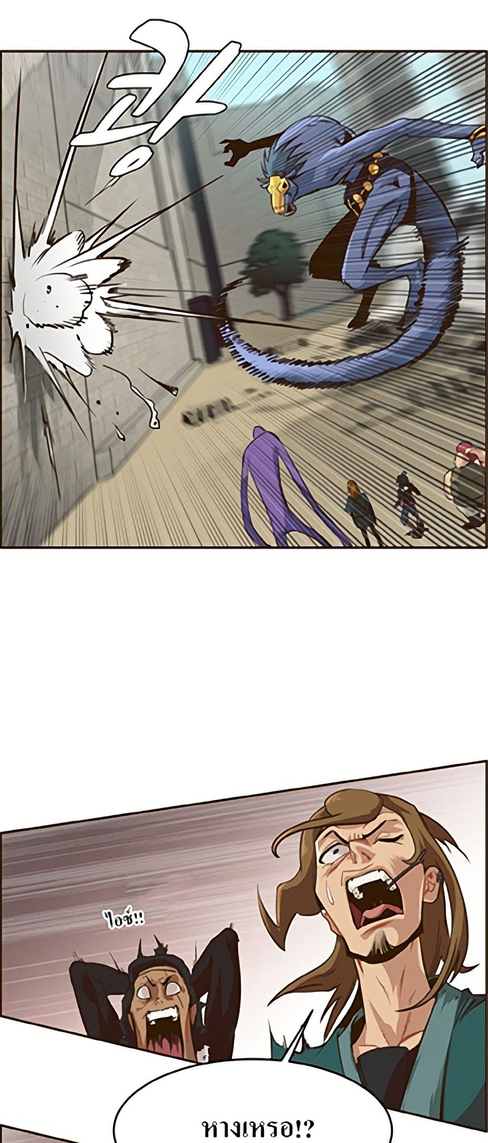 Counter Cube page 12