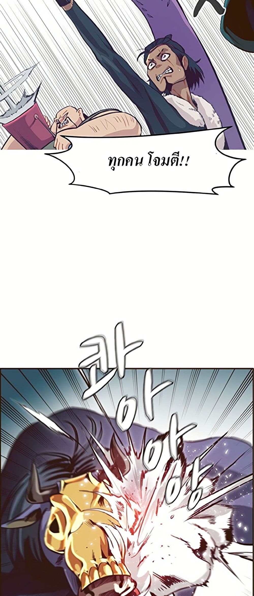 Counter Cube page 16