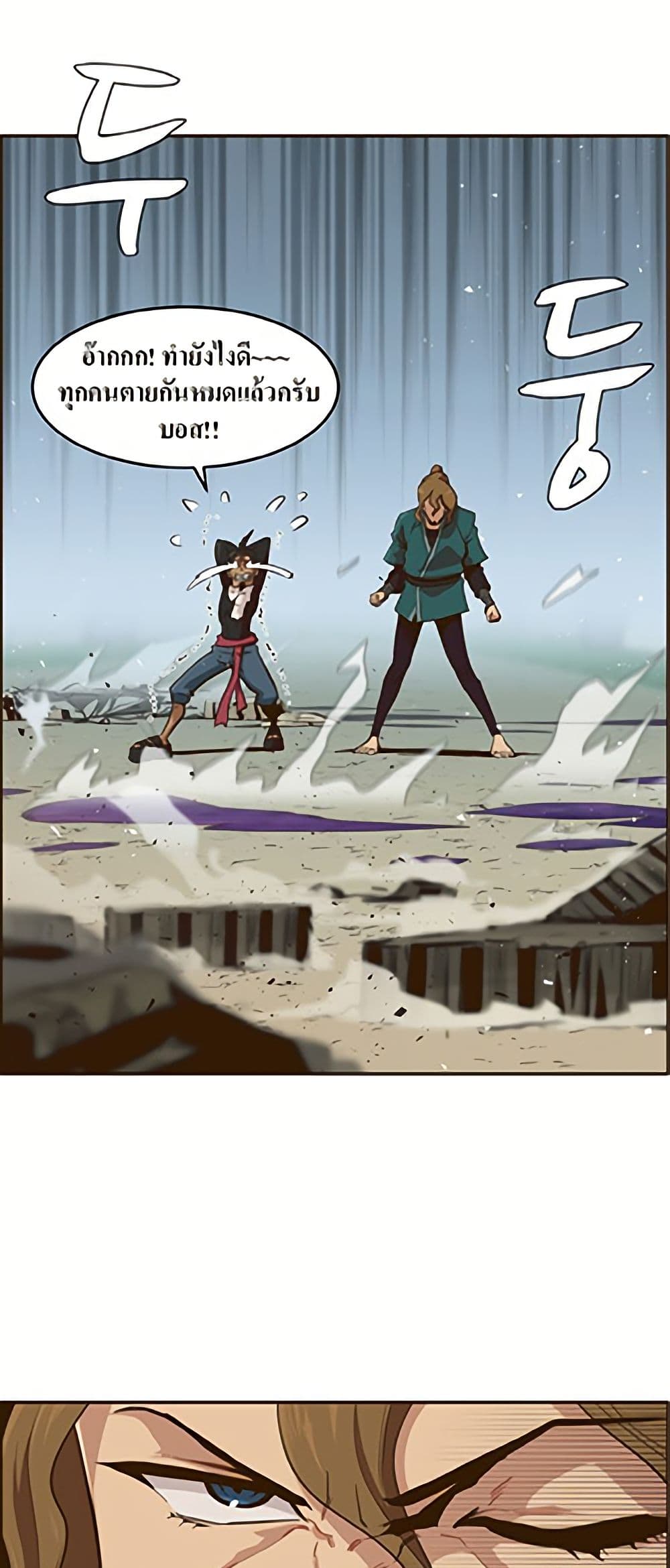 Counter Cube page 25