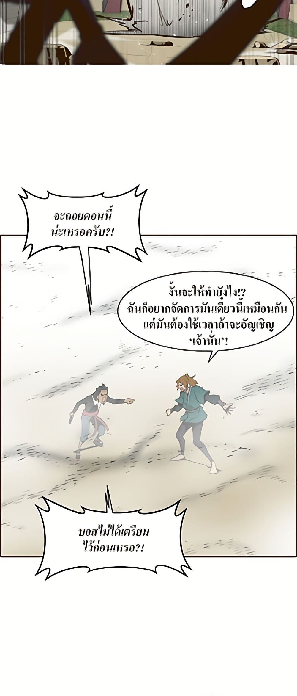 Counter Cube page 29